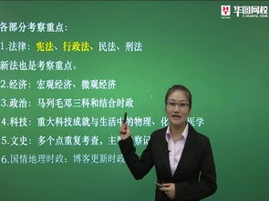 佛山公務(wù)員與福建教育咨詢(xún) 職業(yè)規(guī)劃與教育服務(wù)的雙贏(yíng)選擇