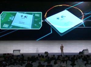 2023世界互聯網領先科技成果揭曉，15項計算機技術開發項目引領創新浪潮